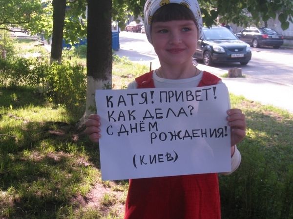 письмо с картинками Photobucket