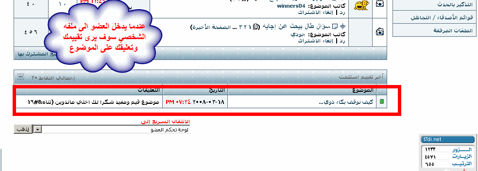4-13.gif