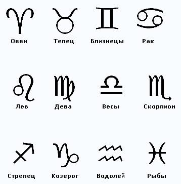 astrosigns.jpg