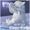 coca-cola.gif