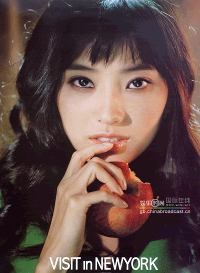 Han Chae Young