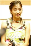 Han Chae Young