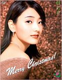 Han Chae Young