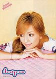 Ayumi Hamasaki