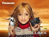 Ayumi Hamasaki