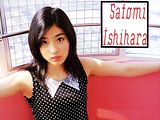 Ishihara Satomi