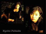 Kyoko Fukada