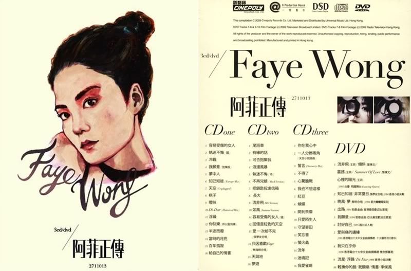 Faye Wong - Photo Colection