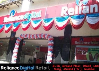 RELIANCE DIGITAL