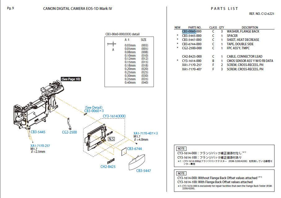 IMAGE: http://i81.photobucket.com/albums/j226/lannes2007/2012-02-26_080352.jpg