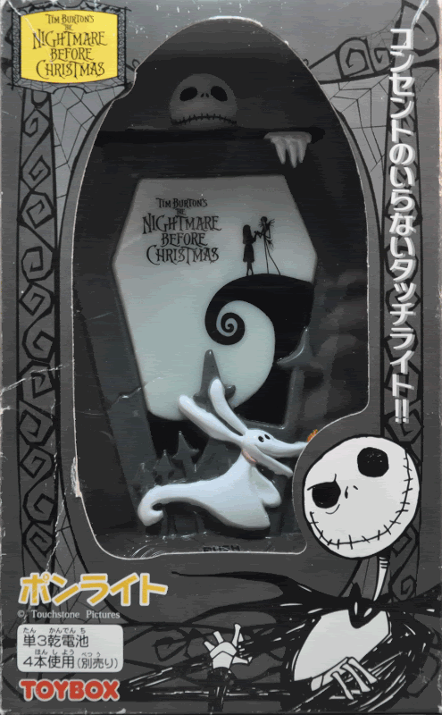 Details about Japan ToyBox The Nightmare Before Christmas Light