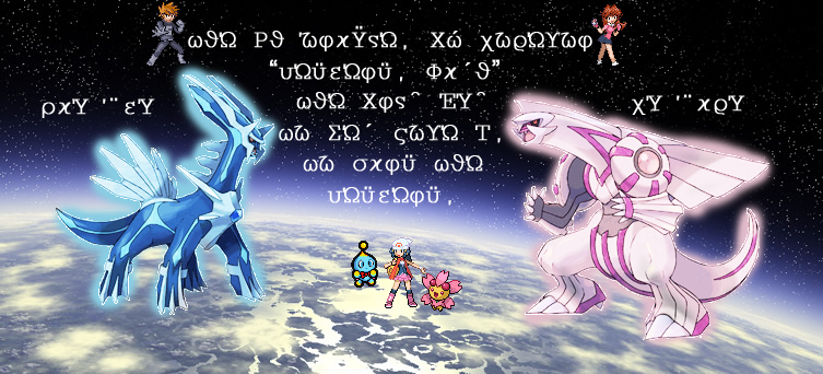 [PokeCommunity.com] Tbone's Comic Factory