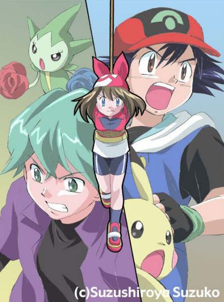 [PokeCommunity.com] The Drew & Coordinators Club