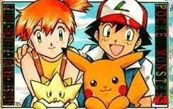[PokeCommunity.com] The Ash and Misty Pairing club