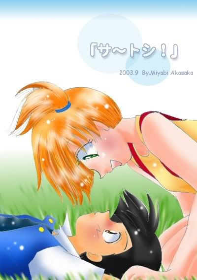 [PokeCommunity.com] The Ash and Misty Pairing club