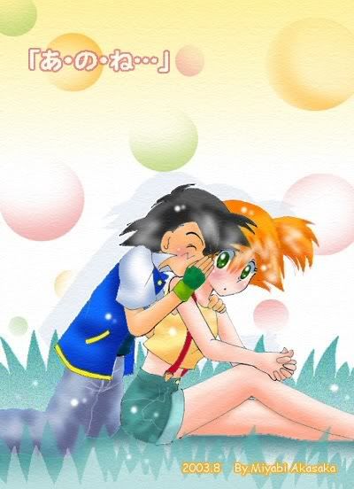 [PokeCommunity.com] The Ash and Misty Pairing club