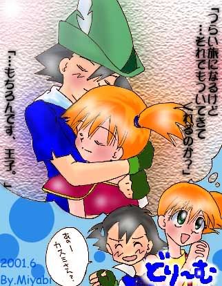 [PokeCommunity.com] The Ash and Misty Pairing club