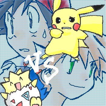 [PokeCommunity.com] The Ash and Misty Pairing club
